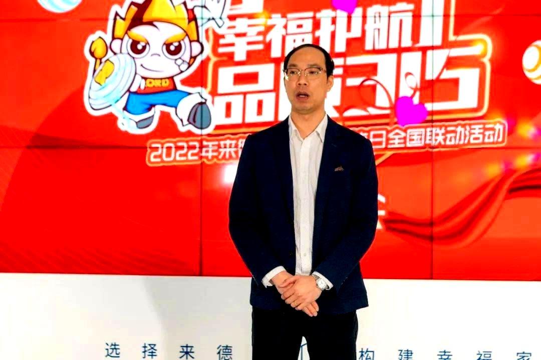 年度盘点 | 品牌回顾：2023砥砺奋进，稳健前行！